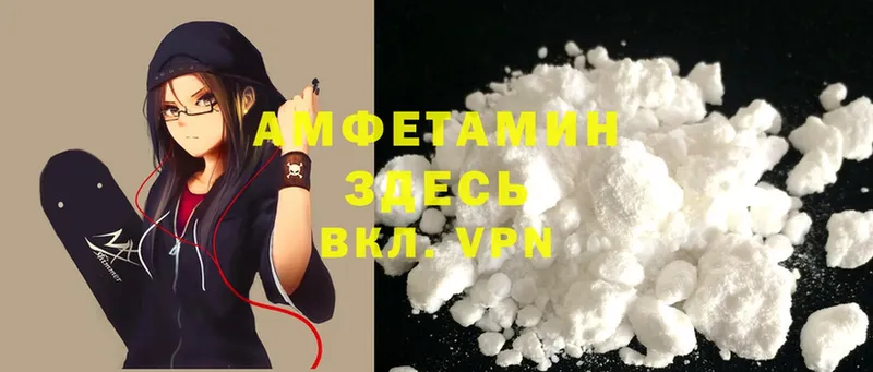 где найти наркотики  Гаджиево  нарко площадка как зайти  Amphetamine VHQ 