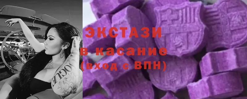 Ecstasy 300 mg Гаджиево