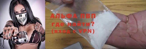 COCAINE Алексеевка