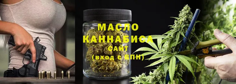 Дистиллят ТГК THC oil  ссылка на мегу как зайти  Гаджиево 